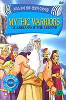 Guerreros Miticos: Guardianes De La Leyenda